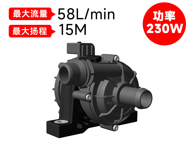揭秘直流水泵：為何成為新能源汽車熱管理系統(tǒng)的核心組件？?