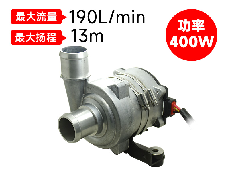 P9009汽車電子泵(24v)