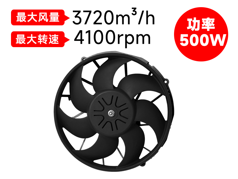 F305軸流無刷風扇（500W）
